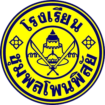 ชุมพลโพนพิสัย