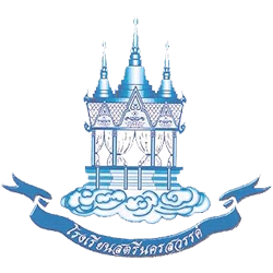 สตรีนครสวรรค์