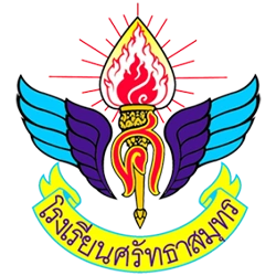 ศรัทธาสมุทร