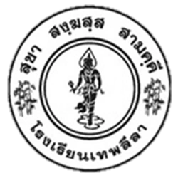 เทพลีลา