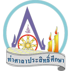 ท่าศาลาประสิทธิ์ศึกษา