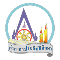 โรงเรียนท่าศาลาประสิทธิ์ศึกษา